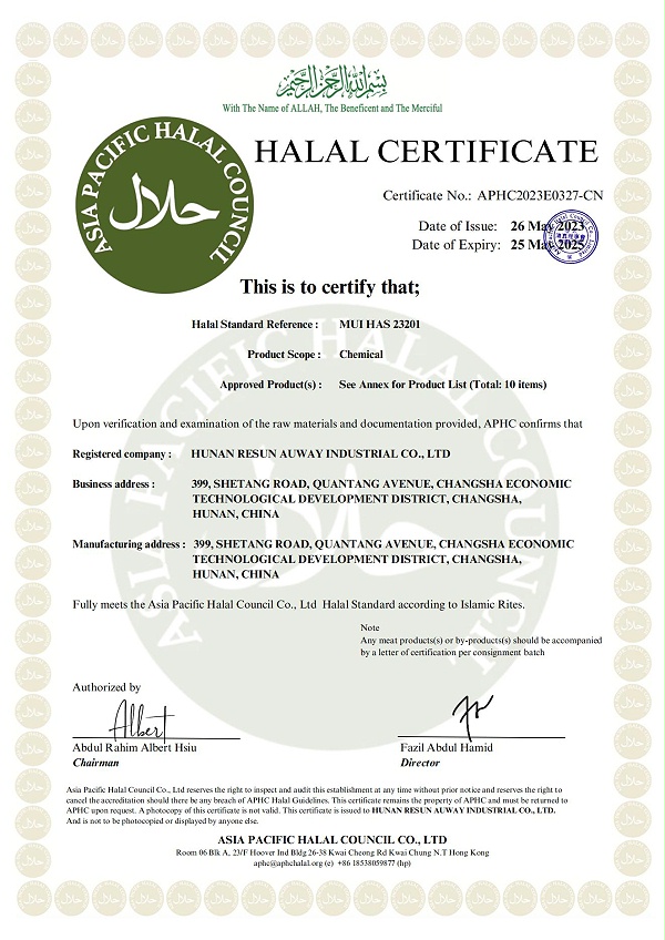 丽臣奥威HALAL认证证书