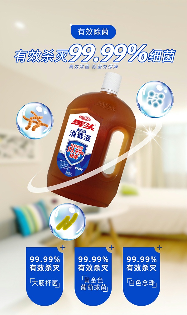 除螨香氛洗衣凝珠_03