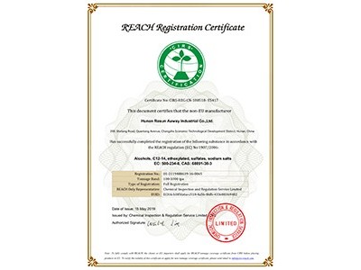丽臣奥威欧盟REACH注册证书（CAS：68891-38-3）
